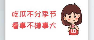 国产精品在线观看