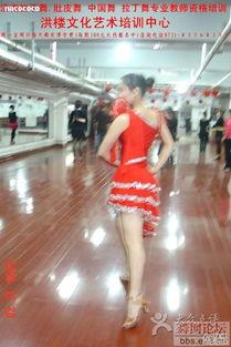成人拉丁舞视频照片,成人拉丁舞风采瞬间捕捉