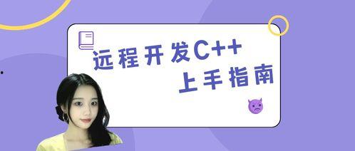 成人情感教育视频教程,成人情感教育视频教程精华解析