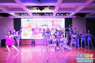 成人校园群舞视频大全,成人校园群舞视频大全精选回顾