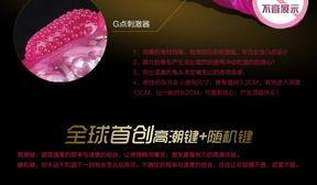 成人女性用品按摩视频