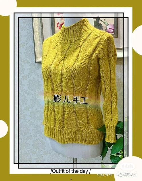 成人叶子毛衣编织视频