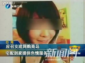 不卡成人免费观看视频,免费观影新体验