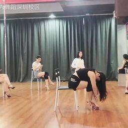 成人拉丁凳子舞教学视频