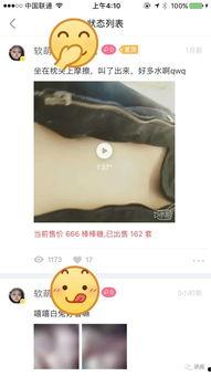 成人证件照视频,从成人证件照到智能生成新体验